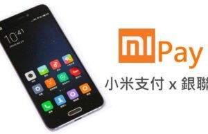 xiaomi Mi Pay